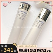 Shiseido Gifted with Viper Emery Emerald Skin Cream 100ml Bright Skin Water 150ml Moisturizing Nourishing