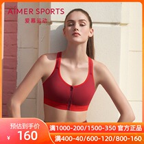 Love Sports Spring Summer Sports Underwear Women Heat Fitness II Medium Strength Front Zip Bra AS116H81