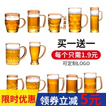 Zha beer cup 500ml glass beer glass cup water cup super large capacity 1000 ml thick creative belt pull beer cup