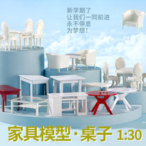 Building Sand Disc Model Scene Material Profile Family Type Indoor Simulation Furniture Bar Chair Computer Chair 1 Ratio 20