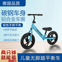 Small ball star childrens balance car without foot two in one 1 slide step 2 slide 3 years old 6 bicycle 4 toddler baby