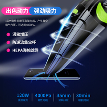 Wireless On-board Vacuum Cleaner Car Interior Charging High Power Powerful Household Large Suction Mini Mini Handheld