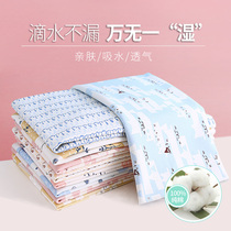  Baby isolation pad Baby waterproof and breathable pure cotton diaper ladies menstrual aunt leak-proof pad Newborn care pad