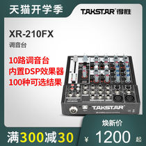 Takstar Wins XR-210FX Tuning Bench Network K Song Audio Making USB Sound Card With Effect