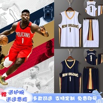 Pelican jersey Siancai En Williamson Williamson Ball Gothic Ingram Cogame Basketball Suits Basketball Suit Men Customize