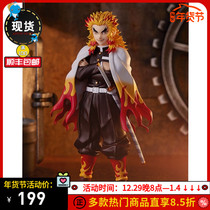 GSC Pop Up Parade Demon Slayer Blade Anime Yanzhu Purgatory Apricot Shoulang Hand-made Spot