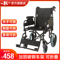 Kaiyang wheelchair lightweight folding handrail can be lifted backrest can be folded foot adjustable belt anti-overturning wheel elderly wheelchair car