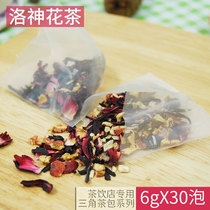 Roselle Tea Tea bag Tea bag Tea triangle tea bag Rose eggplant natural flower fruit tea Milk tea Special fruit tea 30 packs