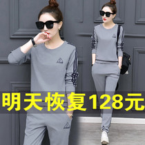 2021 Spring and Autumn New Korean womens sportswear suit suit womens casual long sleeve slim sweater two-piece tide