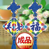 Finished Ping Christmas Foal full pearl embroidered beads onboard cross embroidered car pendant small 2022 new car accessories