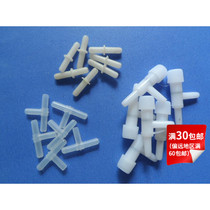 Jade carving drip special water pipe switch double connector three joint water pipe