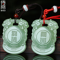 And Tian jade pendant creative dragon Feng Yupei suitor marriage natural jade necklace sign jade pendant lovers a couple