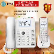 American ATT54102 cordless telephone for the elderly household fixed mother machine office wireless landline