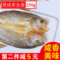 Wenzhou Mellow yellow croaker Dried salted dried yellow croaker Dried salted fish dried seafood skimmed marinated self-drying dried yellow croaker 250g