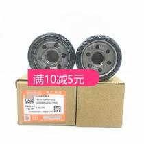 Suitable for Panda electric spray BD400 BD250 engine oil grid original ride BOX400 RGV250 machine filter oil filter core