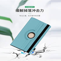 ienglish3 English student machine reading flat protection leather cover small i3 four generation anti-fall shell explosion 8 inch steel chemical film