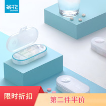 Camellia plastic medicine box portable one-week medicine box small mini 7-day portable pill pill storage box
