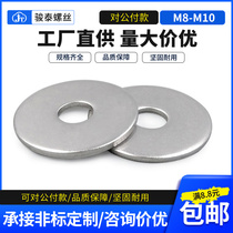 201 stainless steel enlarged flat gasket m8 metal waji mesoset screw gasket 10 nut spacer customizable