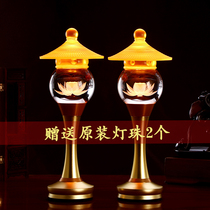 Crystal charging led Lotus lamp Buddha supply lamp for Buddha Guanyin lotus lamp home long Ming lamp Buddha lamp pair