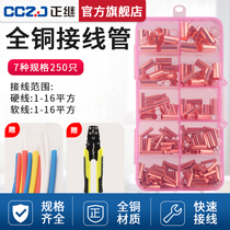 Copper Nose GT Connector Tube Wire Connector Crimp Terminal Copper Tube Butt Terminal Connector Purple Copper Terminal