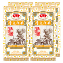 (Luhua direct sales) Koala series Luhua classic egg silver silk noodles 600g * 4 noodles hot dry noodles cold noodles