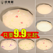 LED ceiling light Diamond mushroom balcony aisle corridor Bedroom light Living room light Kitchen and bathroom light Modern and simple