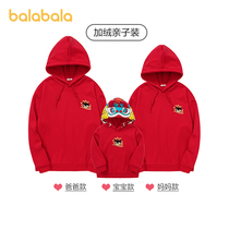 Balabala childrens clothing childrens clothes boys spring and autumn baby New year clothes girls 2021 new parent-child clothing plus Velvet