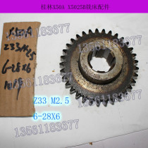 Gear M2 5Z33A X50A XQ5025B Spline 6-28X6 Milling machine accessories 1019