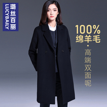 Ruth Belle wool coat Womens long overalls winter thickened professional wear Double-sided wool coat