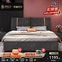 Bed modern simple solid wood bed Master Bedroom 1 5 meters single bed 1 8 meters double bed light luxury princess bed fabric pre-sale