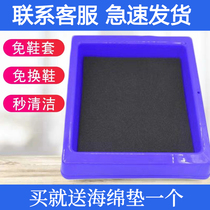 Entry disinfection carpet door mat sole sterilization pedal basin shoes door company public area commercial office