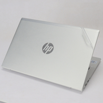 13 3 inch HP ProBook 635 Aero G7 G8 shell body protective film transparent frosted laptop sticker