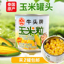 Buy 2 imported Niu Tau brand ready-to-eat sweet corn kernels 340g low-fat meal Gold fruit zero