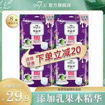 (New product listing)spa7ce seven-degree space to enjoy pajamas peace of mind night pants sanitary napkins pajamas M size