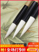 The brush and the beginning of the beginner calligraphy pen brush set refined long flow