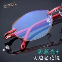 Frameless cut-edge reading glasses ladies anti-fatigue anti-blue light young ultra-light fashion high-definition old age glasses