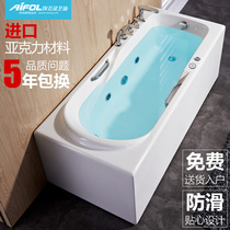 Aifiling European-style luxury surf jacuzzi independent three-skirt household bath Acrylic rectangular bathtub
