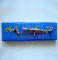 2ML Yuball 01 type adjustable continuous syringe chicken vaccine injection syringe veterinary equipment animal husbandry