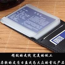 Drivers license leather sheath PU leather drivers license This leather jacket Card Pack Ultra slim male and female Drivers license Pack Document Pack 6 clamping