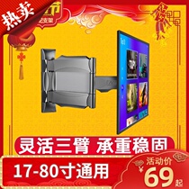 Xiaomi TV special TV wall bracket adjustable angle telescopic rotating bracket 32 42 55 65 75 inches