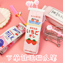 Japanese soft girl girl heart strawberry milk pen bag female ins large capacity storage box female simple waterproof pencil box