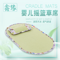 Xinyuan baby mat Newborn shaker grass mat Custom-made baby bamboo mat Ice silk mat Summer double-sided cradle mat