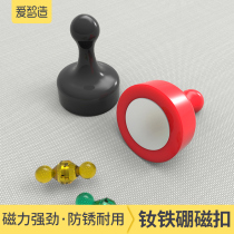 Aizhi made whiteboard magnetic buckle blackboard strong magnetic nail color round magnet work Large neodymium magnet strong magnetic pushpin