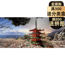 (Spot) Fuji euca jigsaw puzzle 3000 pieces of educational toys