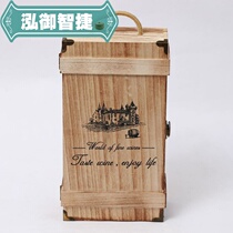 Double Support Red Wine Wood Box Wooden Box Solid Wood Red Wine Box Wine Packaging Box Gift Box Universal 2