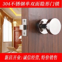 304 stainless steel bright silver single double-sided invisible door lock Background wall door lock dark door lock hidden door lock Bathroom lock