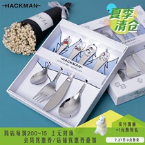 Finland HACKMAN cartoon moomin moomin stainless steel spoon fork knife coffee spoon Western tableware set