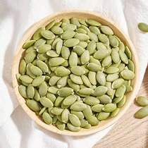 Pumpkin seed kernel new goods 5kg Inner Mongolia raw and cooked pumpkin seeds shelled fried goods 500g bag baking bulk original flavor