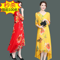 Mrs. Gui discount new womens loose large size printing long imitation mulberry silk high-grade silk dress