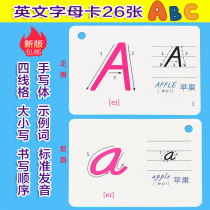 26 English letter learning card standard handwriting English letter children study card letter Early teaching card